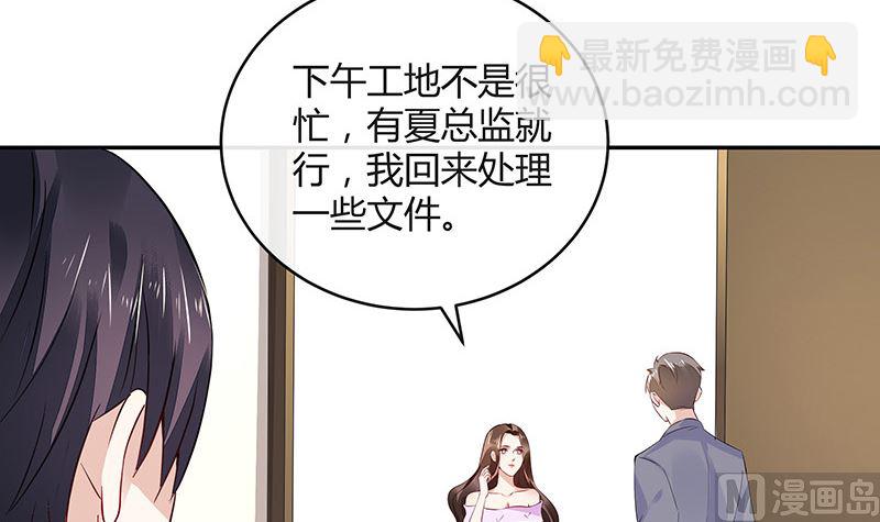 第159话 避无可避的邀约(1/2)-第159话