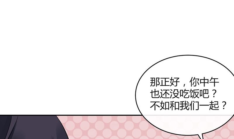 第159话 避无可避的邀约(1/2)-第159话