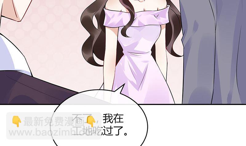 第159话 避无可避的邀约(1/2)-第159话