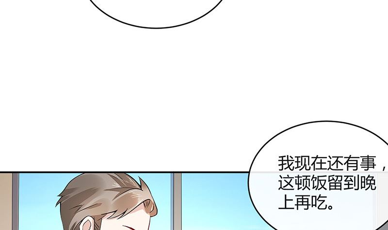 第159话 避无可避的邀约(1/2)-第159话