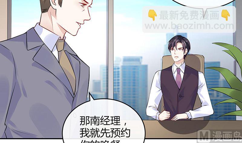 第159话 避无可避的邀约(1/2)-第159话