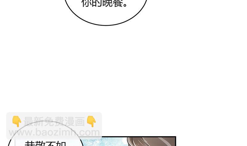 第159话 避无可避的邀约(1/2)-第159话