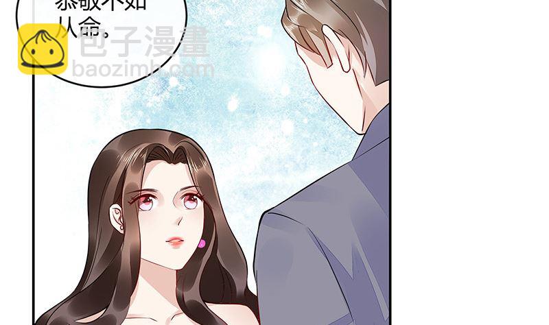 第159话 避无可避的邀约(1/2)-第159话