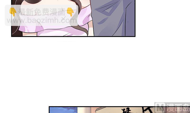 第159话 避无可避的邀约(1/2)-第159话