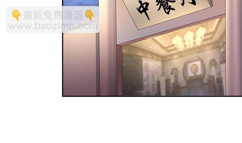 第159话 避无可避的邀约(1/2)-第159话