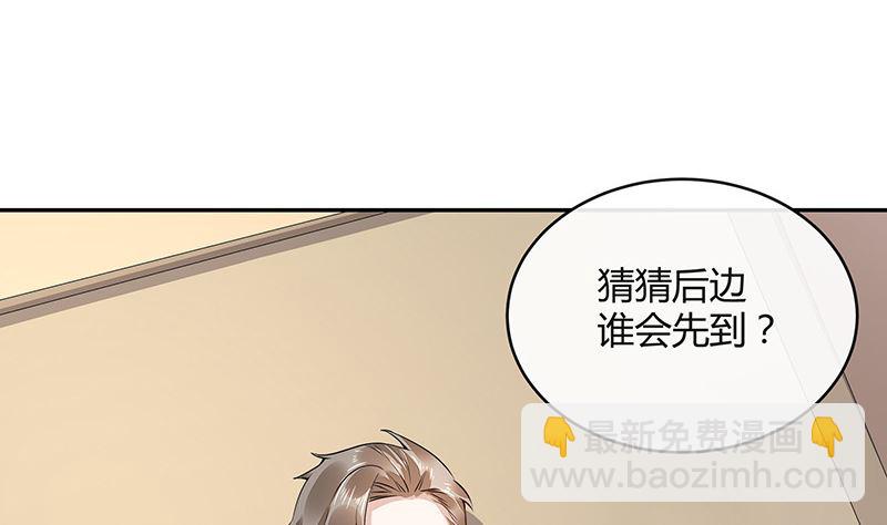 第159话 避无可避的邀约(1/2)-第159话