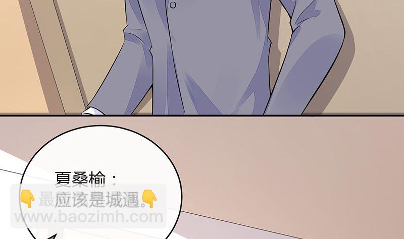 第159话 避无可避的邀约(1/2)-第159话