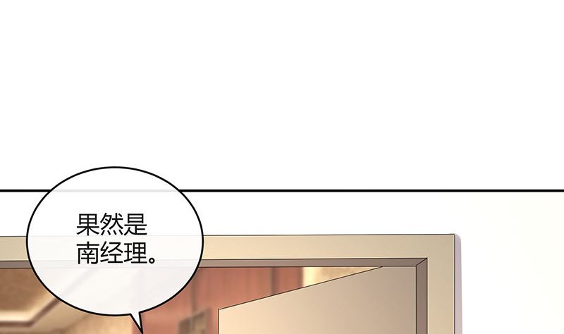 第159话 避无可避的邀约(1/2)-第159话