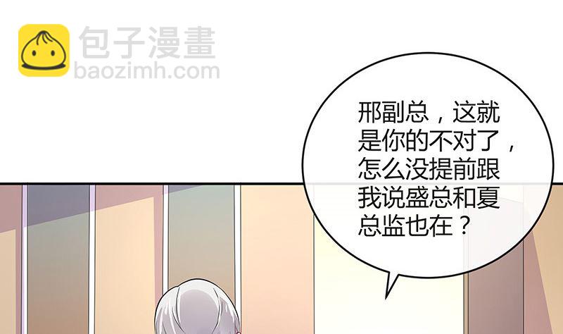 第159话 避无可避的邀约(1/2)-第159话