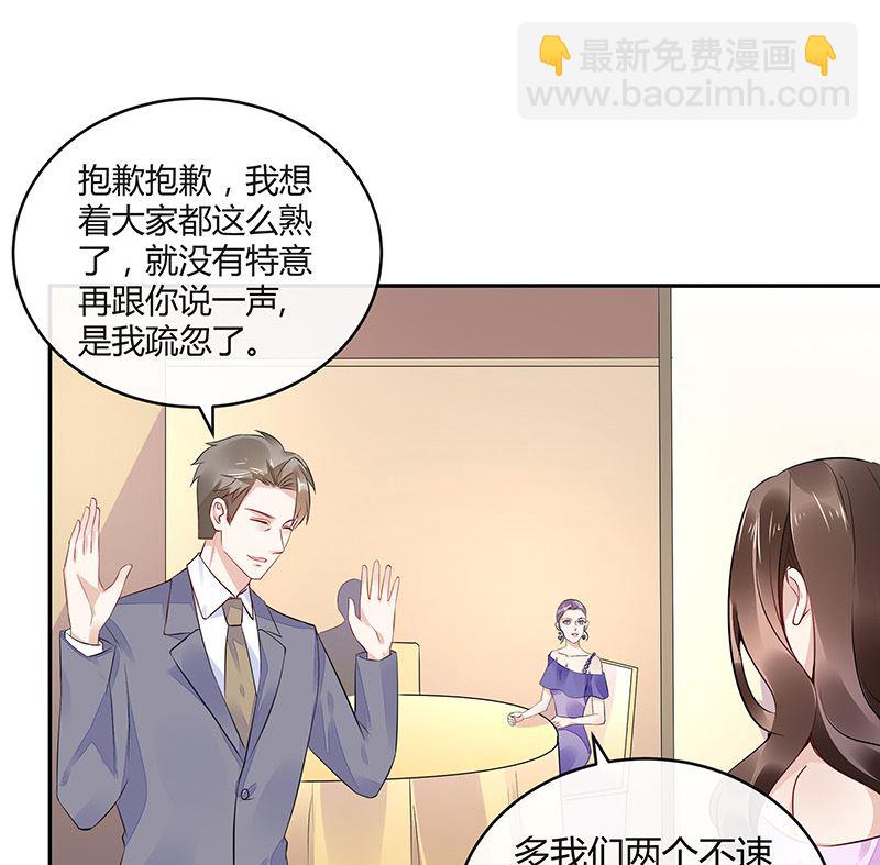 第159话 避无可避的邀约(1/2)-第159话