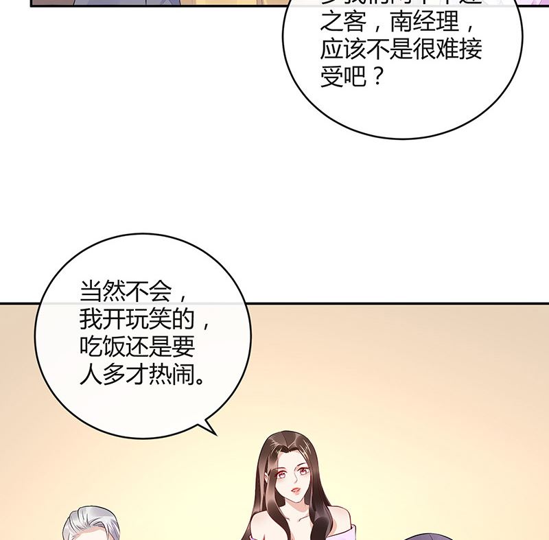 第159话 避无可避的邀约(1/2)-第159话