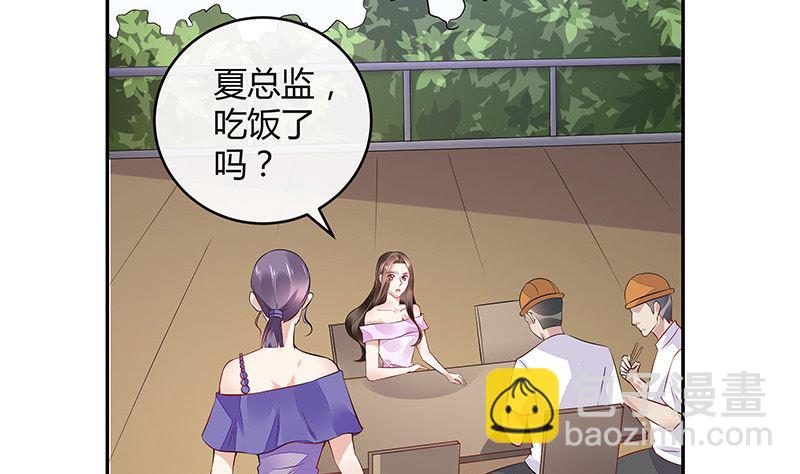 第159话 避无可避的邀约(1/2)-第159话