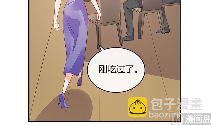 第159话 避无可避的邀约(1/2)-第159话