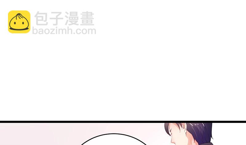 第87话 她的本名叫俞笙 1(1/2)-第87话