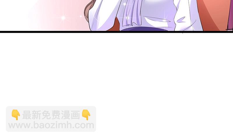 第87话 她的本名叫俞笙 1(1/2)-第87话