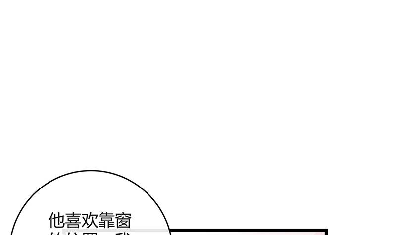第87话 她的本名叫俞笙 1(1/2)-第87话