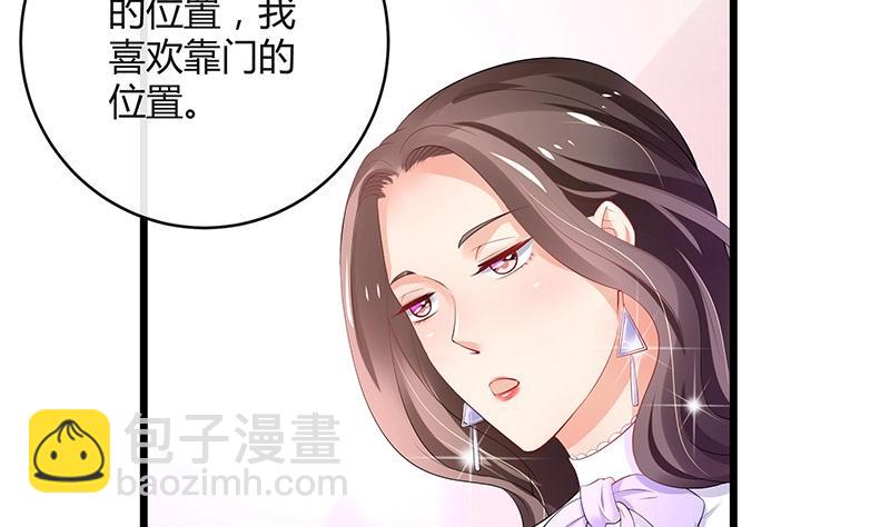 第87话 她的本名叫俞笙 1(1/2)-第87话