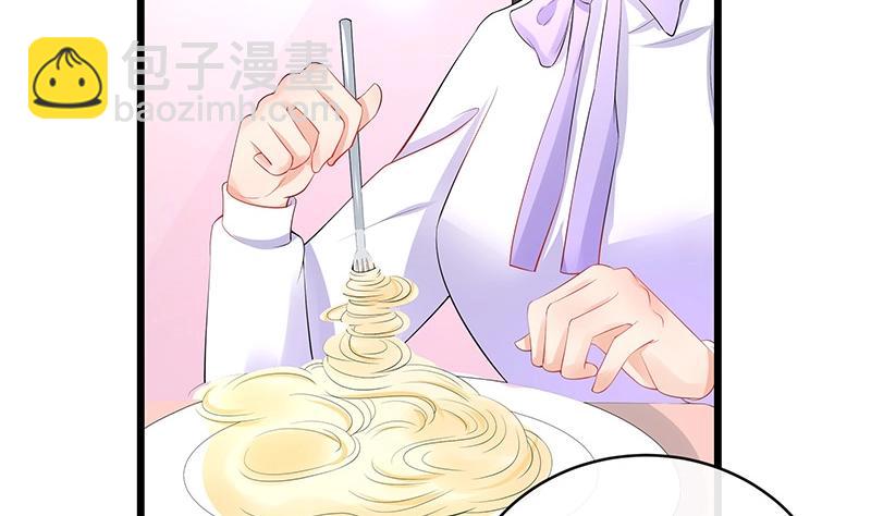 第87话 她的本名叫俞笙 1(1/2)-第87话