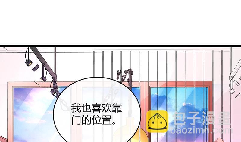 第87话 她的本名叫俞笙 1(1/2)-第87话