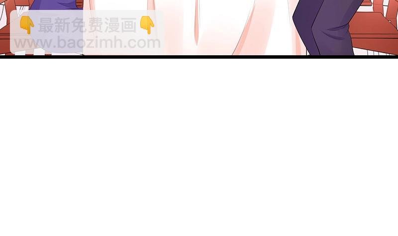 第87话 她的本名叫俞笙 1(1/2)-第87话