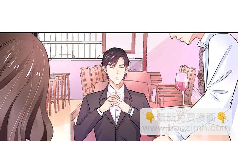 第87话 她的本名叫俞笙 1(1/2)-第87话