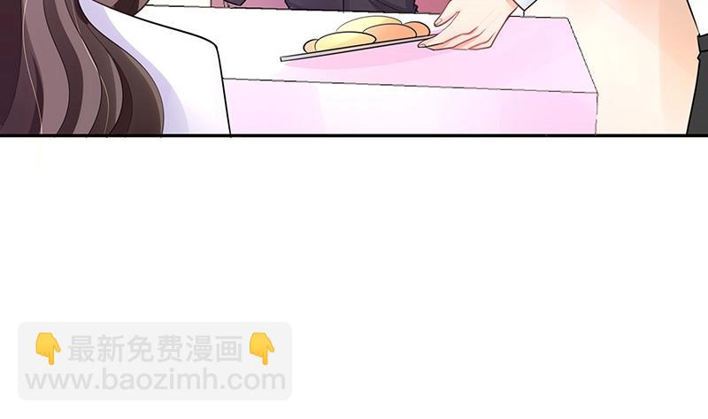 第87话 她的本名叫俞笙 1(1/2)-第87话