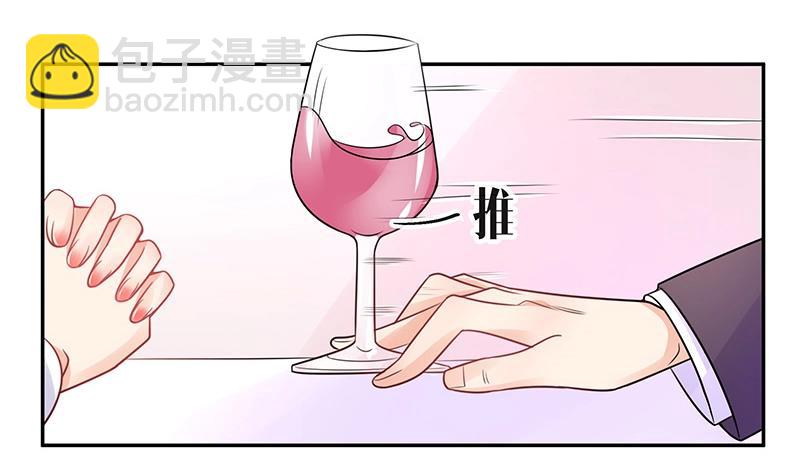 第87话 她的本名叫俞笙 1(1/2)-第87话