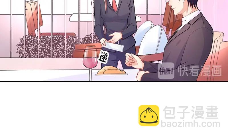 第87话 她的本名叫俞笙 1(1/2)-第87话