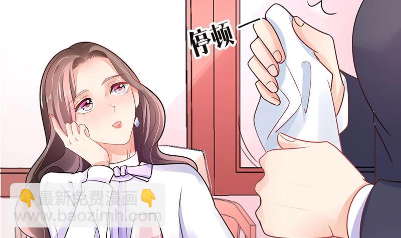 第87话 她的本名叫俞笙 1(1/2)-第87话