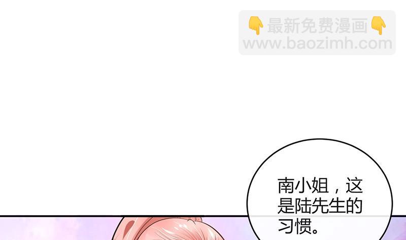 第87话 她的本名叫俞笙 1(1/2)-第87话
