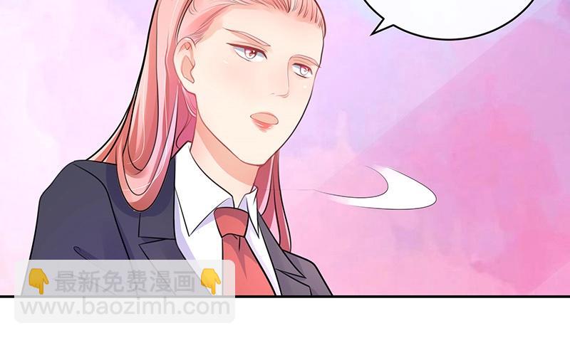 第87话 她的本名叫俞笙 1(1/2)-第87话