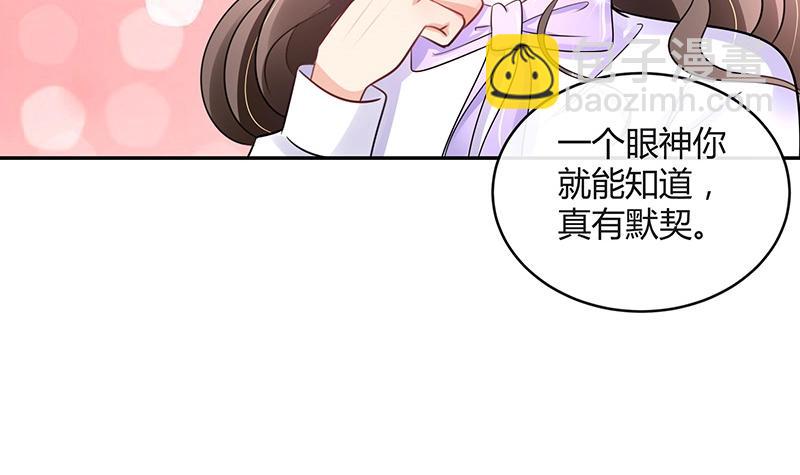 第87话 她的本名叫俞笙 1(1/2)-第87话