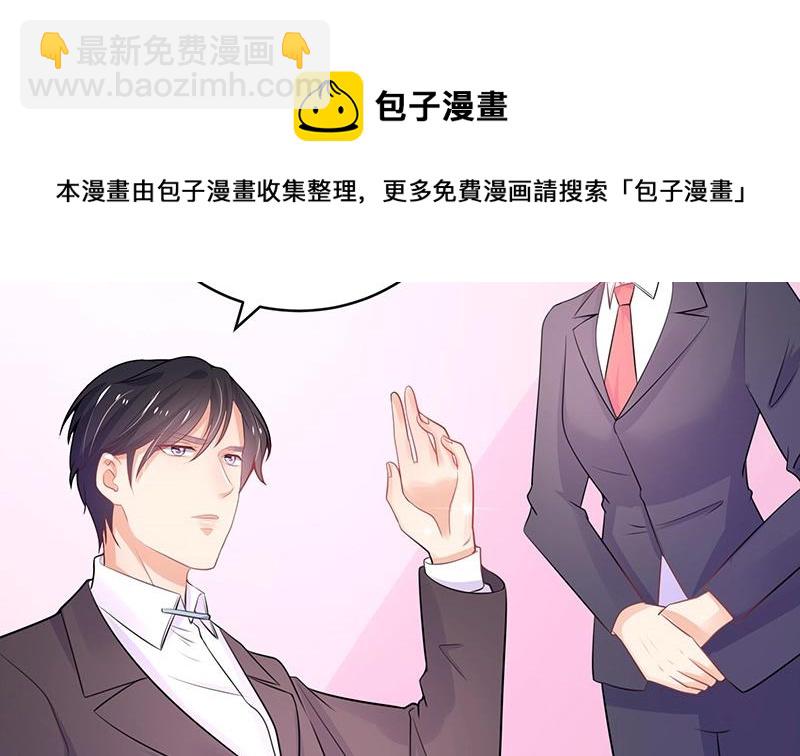第87话 她的本名叫俞笙 1(1/2)-第87话