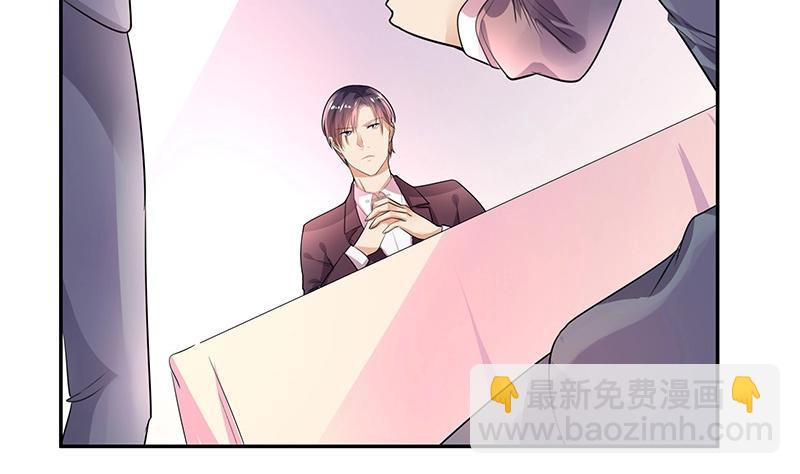 第87话 她的本名叫俞笙 1(1/2)-第87话