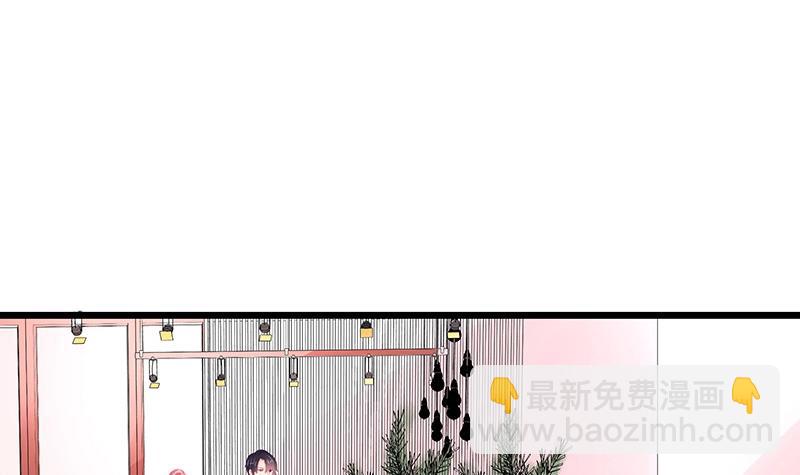 第87话 她的本名叫俞笙 1(1/2)-第87话