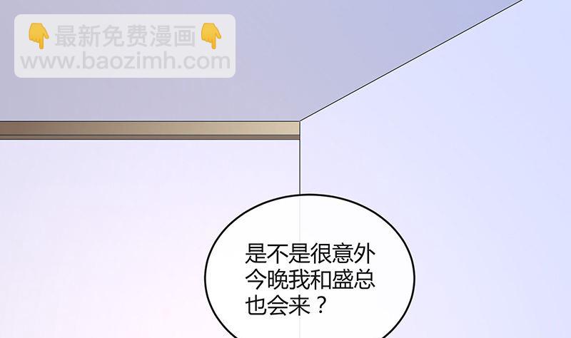 第161话 马上跟我回榕城(1/2)-第161话