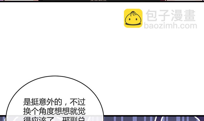 第161话 马上跟我回榕城(1/2)-第161话