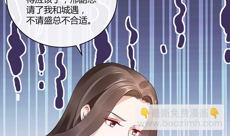 第161话 马上跟我回榕城(1/2)-第161话