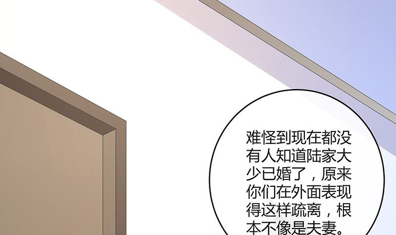 第161话 马上跟我回榕城(1/2)-第161话