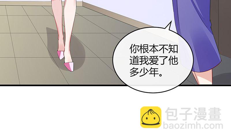 第161话 马上跟我回榕城(1/2)-第161话