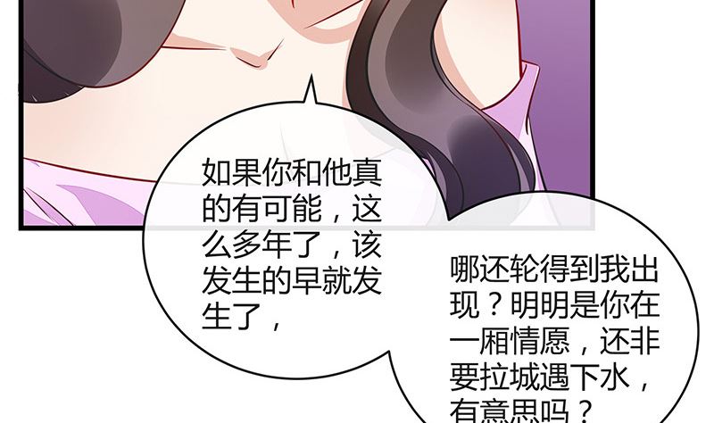 第161话 马上跟我回榕城(1/2)-第161话