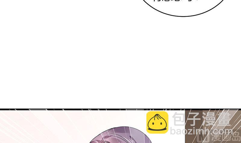 第161话 马上跟我回榕城(1/2)-第161话