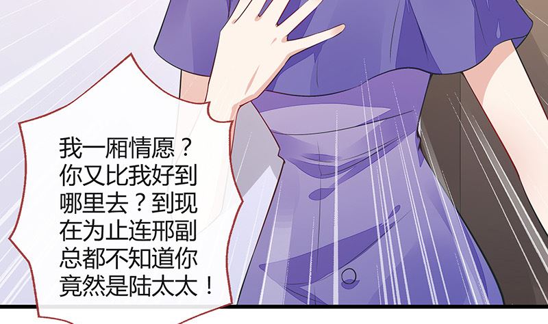 第161话 马上跟我回榕城(1/2)-第161话