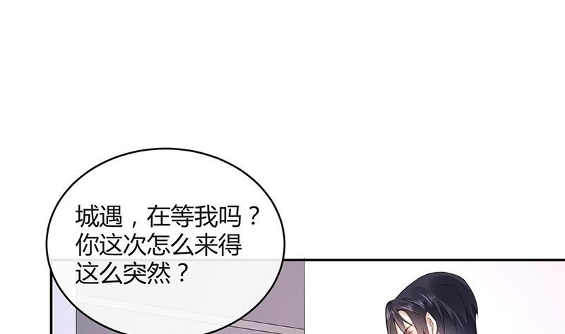 第161话 马上跟我回榕城(1/2)-第161话