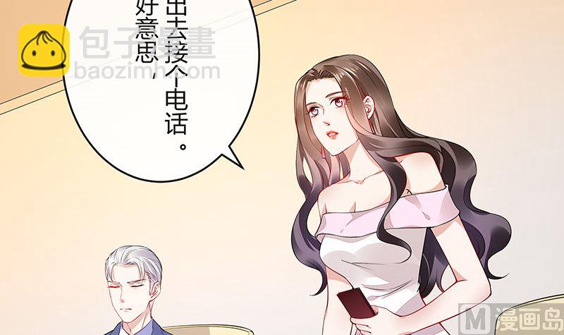 第161话 马上跟我回榕城(1/2)-第161话
