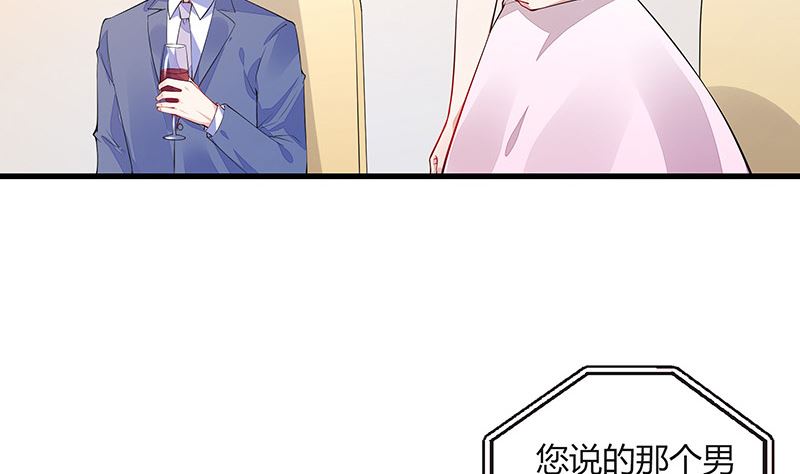 第161话 马上跟我回榕城(1/2)-第161话