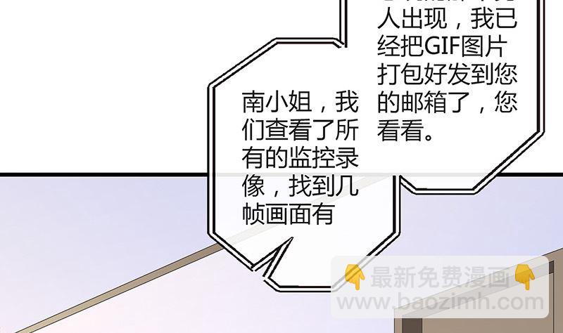 第161话 马上跟我回榕城(1/2)-第161话