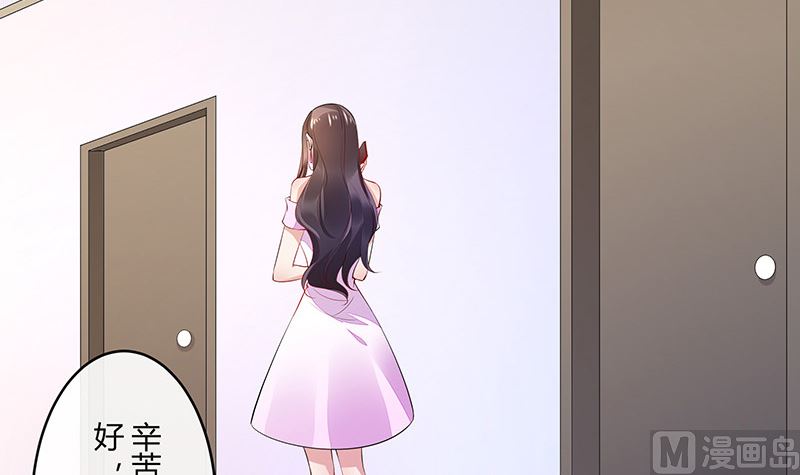 第161话 马上跟我回榕城(1/2)-第161话