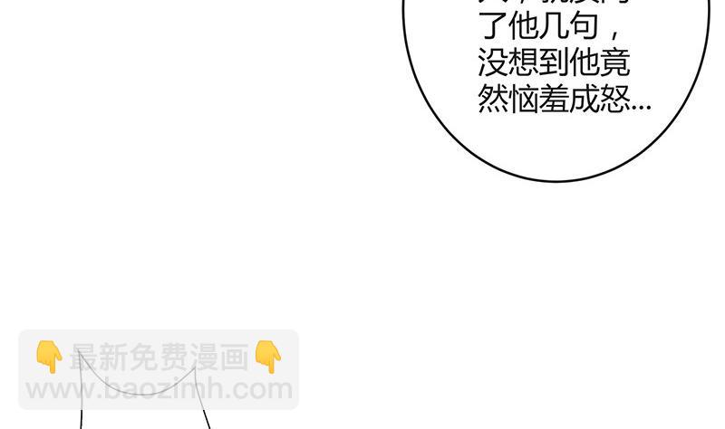 第89话 零次以及无数次(1/2)-第89话