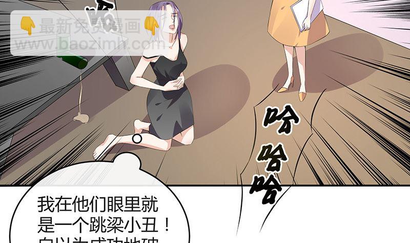 第163话 没有一刻放弃过 2(1/2)-第163话